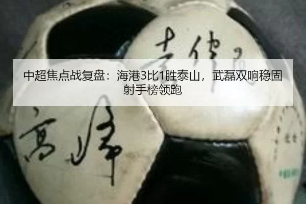 zhong-chao-jiao-dian-zhan-fu-pan-hai-gang-bi-sheng-tai-shan-wu-lei-shuang-xiang-wen-gu-she-shou-bang-ling-pao-2-689.jpg