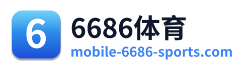 6686体育